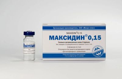 Лот: 21436743. Фото: 1. Максидин глазные капли. Косметика для животных