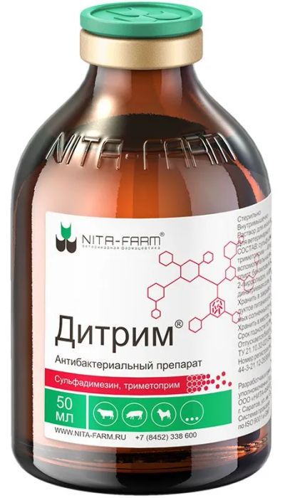 Лот: 21436873. Фото: 1. Дитрим 50 мл. Косметика для животных
