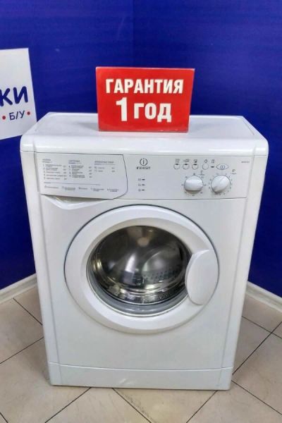 Лот: 16221079. Фото: 1. Стиральная машина indesit wiun... Стиральные машины