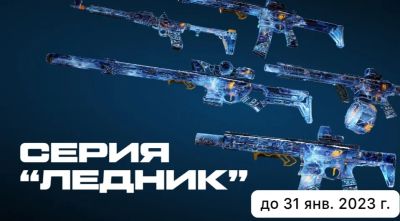 Лот: 19836203. Фото: 1. Промокод на набор в Warface. Аккаунты