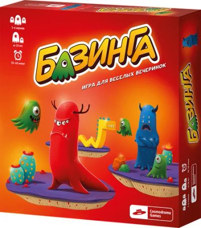 Лот: 5108190. Фото: 1. Базинга Новое слово в играх для... Настольные игры, карты