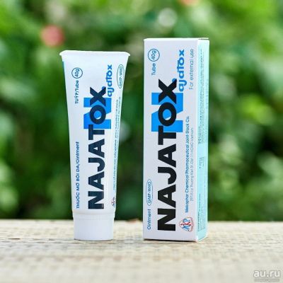 Лот: 14776825. Фото: 1. Мазь Najatox с ядом кобры 40 г. Масла, кремы, лосьоны