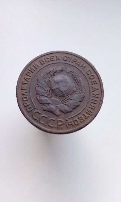 Лот: 14702005. Фото: 1. 2 две копейки 1924 монета СССР. Россия и СССР 1917-1991 года