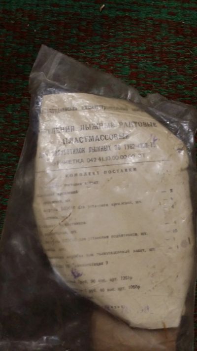 Лот: 12532038. Фото: 1. Крепление для беговых лыж 2. Крепления