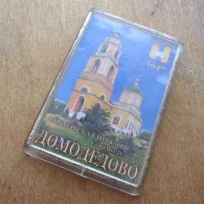 Лот: 20630793. Фото: 1. Магнит сувенирный Никольская церковь... Магниты сувенирные