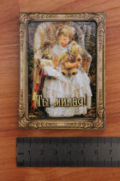 Лот: 3567509. Фото: 1. Магнит в рамке "Ты милая" 3. Магниты сувенирные