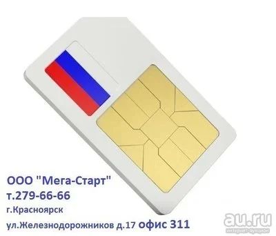 Лот: 9522360. Фото: 1. 9-33-99-77-500. Телефонные номера, SIM-карты