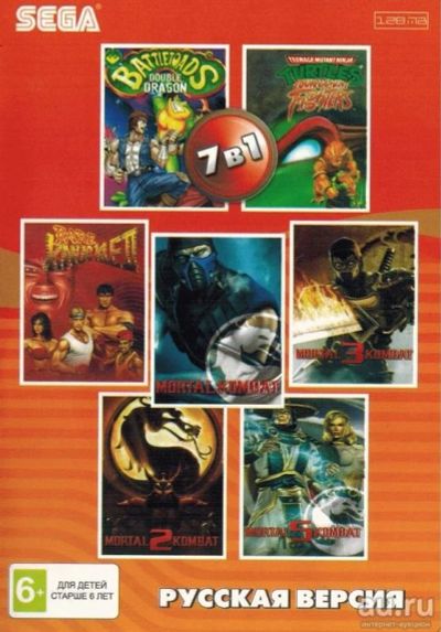 Лот: 13344638. Фото: 1. _7в1 Картридж Sega сборник BS-7101... Игры для консолей