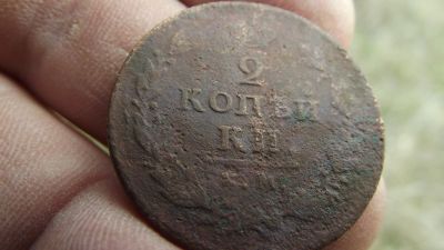 Лот: 11508494. Фото: 1. Неплохая редкая двушка-1811 года... Россия до 1917 года