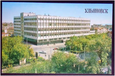 Лот: 7693194. Фото: 1. Открытка Ульяновск. Типография... Открытки, конверты