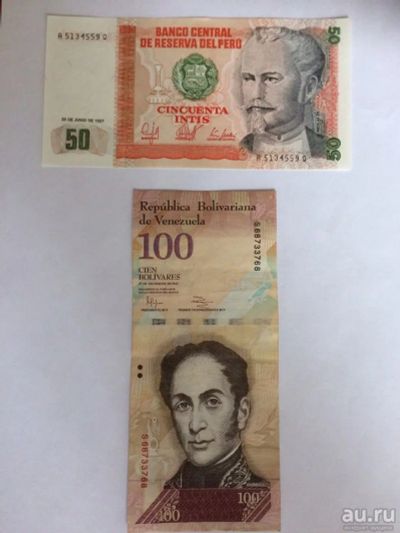 Лот: 17885061. Фото: 1. Набор банкнот Перу 50 инти XF... Америка