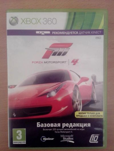 Лот: 6225741. Фото: 1. forza motorsport 4. Игры для консолей