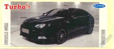 Лот: 5567744. Фото: 1. Наклейка серии Turbo S №8 (обмен... Наклейки, карточки, вкладыши