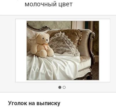 Лот: 4364281. Фото: 1. уголок на выписку новую. Комплекты, конверты на выписку