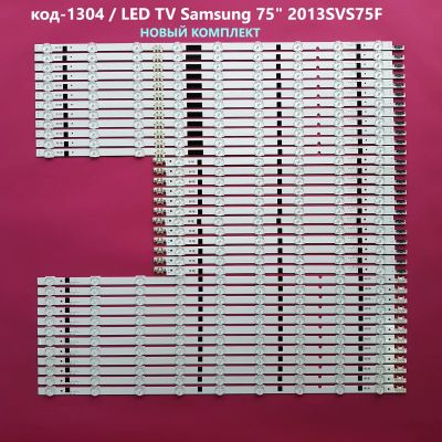 Лот: 22159734. Фото: 1. 1304-p36 LED LCD String Новый... Запчасти для телевизоров, видеотехники, аудиотехники