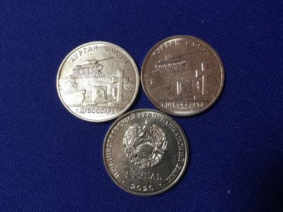 Лот: 17043422. Фото: 1. Приднестровье 1 рубль 2020 год... Страны СНГ и Балтии