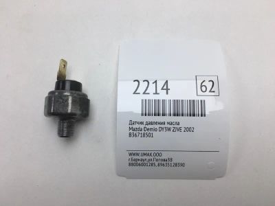 Лот: 20374267. Фото: 1. Датчик давления масла Mazda Demio... Электрооборудование
