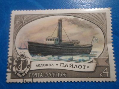 Лот: 17104723. Фото: 1. Быстрые торги на одни сутки.Марка... Марки