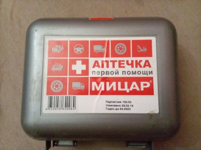 Лот: 17758518. Фото: 1. Аптечка первой помощи. Другое (оснащение, оборудование, аксессуары)