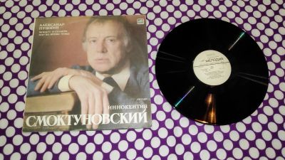 Лот: 23044172. Фото: 1. " А. С. Пушкин " И. Смоктуновский... Аудиозаписи
