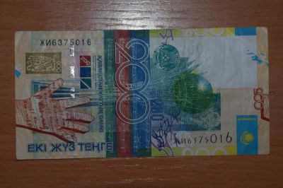 Лот: 4860670. Фото: 1. Казахстан 200 тенге 2006 года. Россия, СССР, страны СНГ