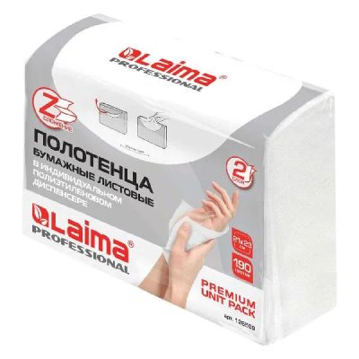 Лот: 24475835. Фото: 1. Бумажные полотенца Laima H2 Premium... Инвентарь для уборки