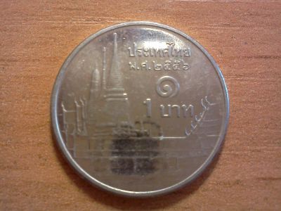 Лот: 6325946. Фото: 1. 1 бат таиланд. Европа