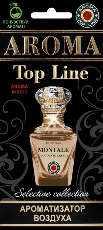 Лот: 16404545. Фото: 1. Ароматизатор воздуха Montale Chokolate... Ароматизаторы