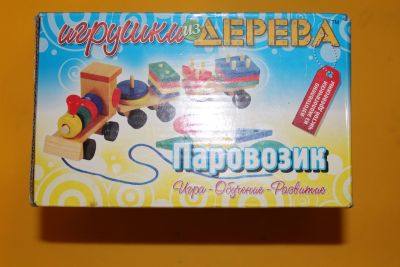 Лот: 12768634. Фото: 1. Паровозик из дерева. Развивающие