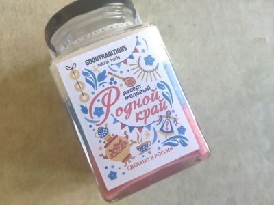 Лот: 17460950. Фото: 1. Десерт медовый "родной край". Мёд, продукты пчеловодства