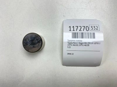 Лот: 25602738. Фото: 1. Толкатель клапана Toyota Mark... Двигатель и элементы двигателя