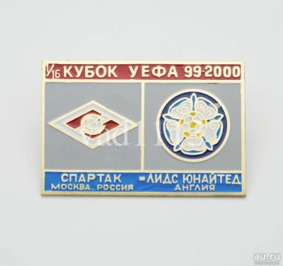 Лот: 16300287. Фото: 1. футбол ФК Спартак Москва Россия... Сувенирные