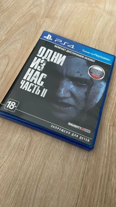 Лот: 16896547. Фото: 1. Одни из нас 2 PS4 Playstation... Игры для консолей