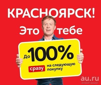 Лот: 11938199. Фото: 1. МВидео (mvideo) скидка промокод... Подарочные сертификаты, купоны, промокоды