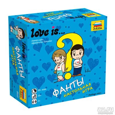 Лот: 13499792. Фото: 1. Настольная игра "Love is...Фанты... Настольные игры, карты