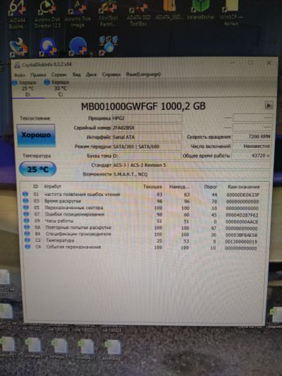 Лот: 21074797. Фото: 1. Hdd 1 tb исправный. Жёсткие диски (HDD)