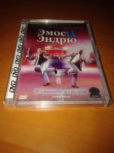 Лот: 11676518. Фото: 1. DVD коллекция лучших фильмов СОЮЗ... Видеозаписи, фильмы