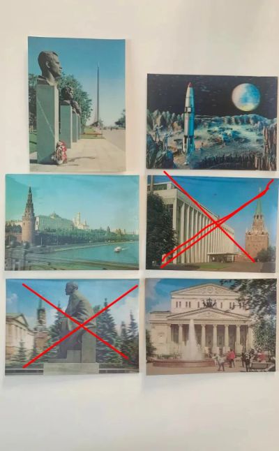 Лот: 21184476. Фото: 1. Окрытки стерео. Открытки, конверты