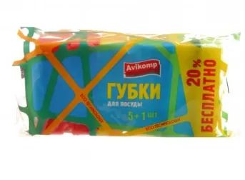 Лот: 20224081. Фото: 1. Губка для посуды ПР, 2 штуки 95... Инвентарь для уборки