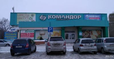 Лот: 9182718. Фото: 1. Сдам торговую площадь. Коммерческая недвижимость