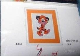 Лот: 2870727. Фото: 1. Набор для вышивания "Тигрёнок". Вышивание