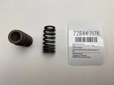 Лот: 21112839. Фото: 1. Пружина клапана Bmw 5-Series 2006... Двигатель и элементы двигателя