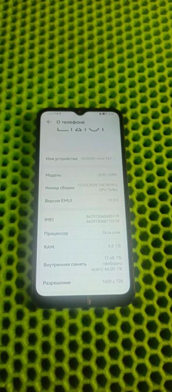 Лот: 25628045. Фото: 1. Смартфон Huawei nowa 61 6/64... Смартфоны