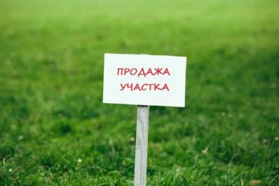Лот: 22351438. Фото: 1. Продам участок в Березовке под... Земельные участки