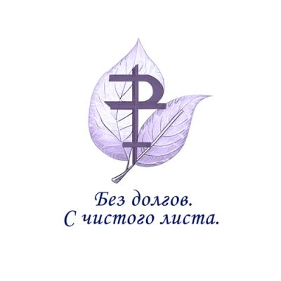 Лот: 24912767. Фото: 1. Менеджер по продажам (банкротство... Работа, вакансии
