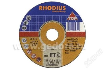 Лот: 2279995. Фото: 1. Диск отрезной Rhodius. Расходные материалы, сменные насадки