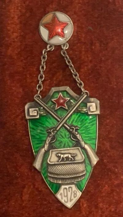 Лот: 18405615. Фото: 1. серебряный знак охотничий, серебро... Другое (значки, медали, жетоны)