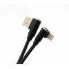 Лот: 14050640. Фото: 1. Кабель USB - Lightning Lace L... Дата-кабели, переходники
