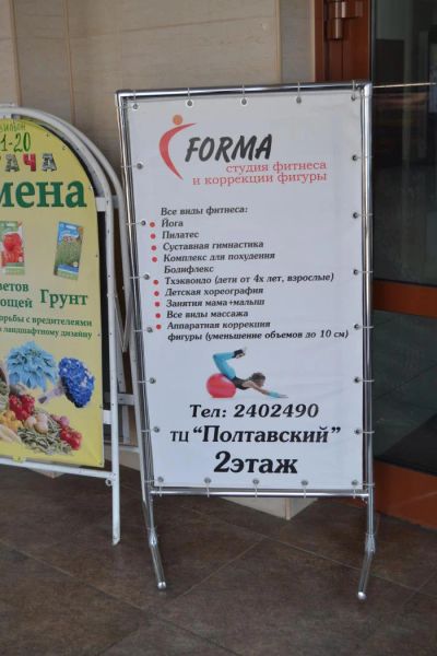 Лот: 5505290. Фото: 1. Штендер под ключ. Рекламные материалы и оборудование