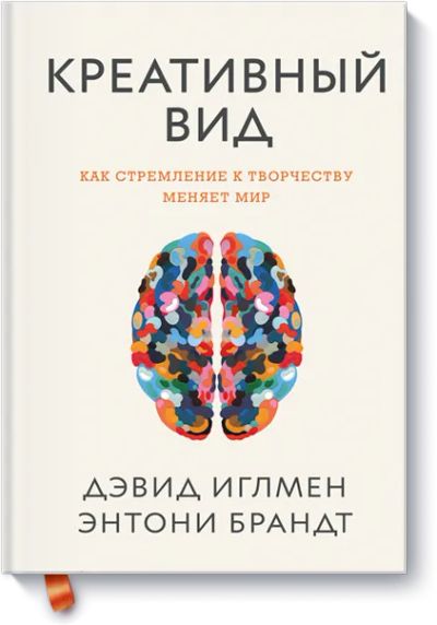 Лот: 24462225. Фото: 1. Креативный вид. Реклама, маркетинг